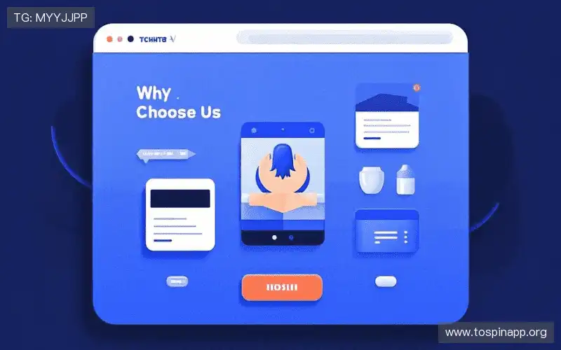 为什么选择我们